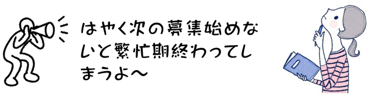 材工一発